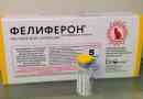 Фелиферон за котки - как работи?