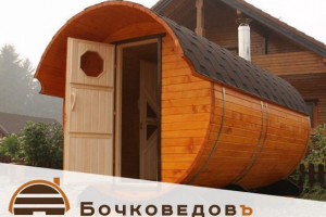 Екологично чиста баня за дърво Екологично чиста баня за дърво