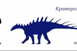Кратерозавър Кратерозавър