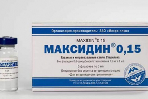 Максидин за котки - отзиви