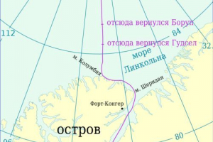 Робърт едвин пири - биография, географски открития и карта с експедиционен маршрут