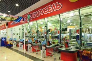 Руската компания x5 retail group започна процес, свързан с убийството на коте в магазин на chelyabinsk Руската компания x5 retail group започна процес, свързан с убийството на коте в магазин на chelyabinsk