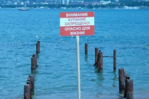 Замърсяване на golenjik Замърсяване на golenjik